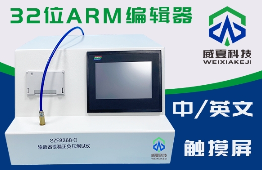 微信截圖_20240725084650.png