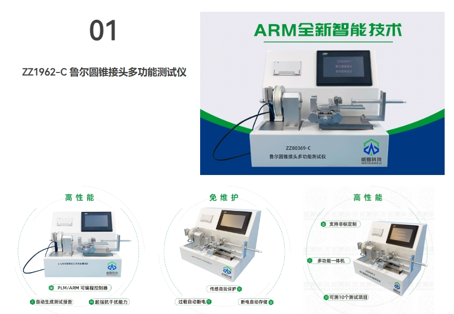 微信截圖_20240726083302.png